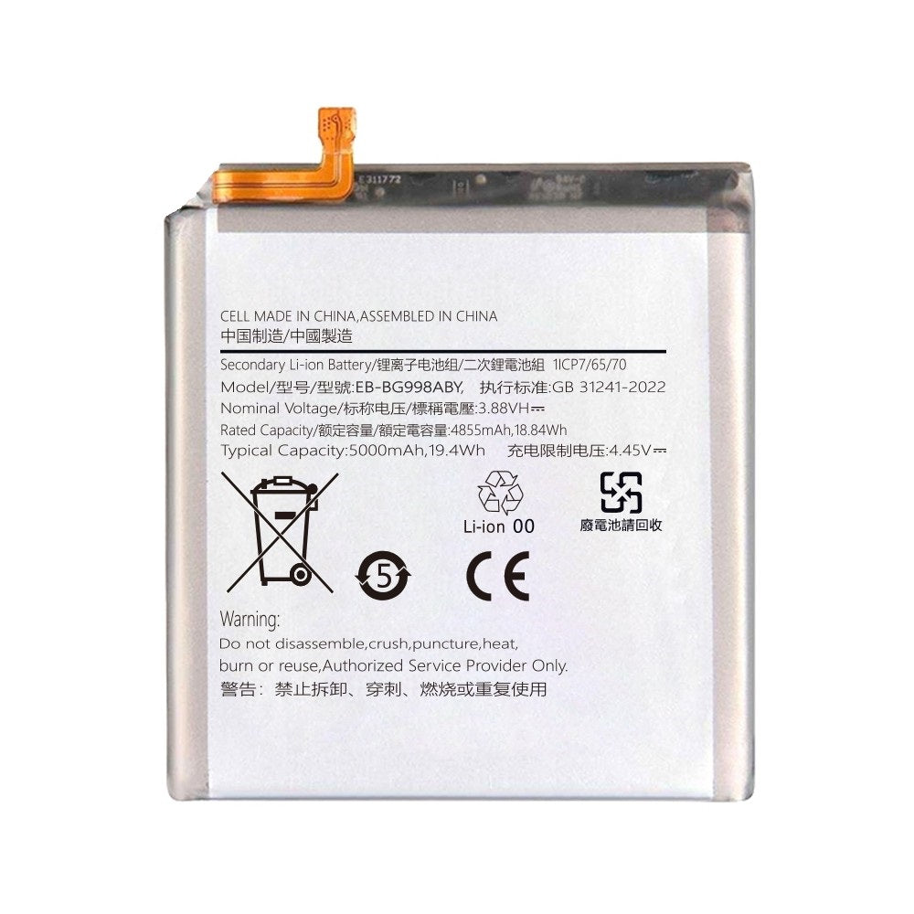 Samsung Galaxy S21 Ultra 5G (SM-G998B) Battery 4855mAh GH82-24592A EB-BG998ABY (Gold) Samsung Galaxy S21 Ultra 5G (SM-G998B) Battery 4855mAh GH82-24592A EB-BG998ABY (Gold)